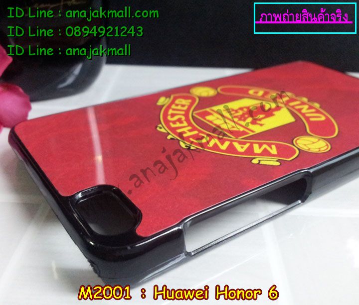 เคส Huawei honor 6,รับพิมพ์ลายเคส Huawei honor 6,เคสหนัง Huawei honor 6,เคสไดอารี่ Huawei 6,รับสกรีนเคส Huawei honor 6,ซองหนังการ์ตูน Huawei honor 6,เคสบัมเปอร์ Huawei honor 6,กรอบอลูมิเนียมสกรีนลาย Huawei honor 6,เคสมิเนียมลายการ์ตูน Huawei honor 6,สั่งพิมพ์ลายเคส Huawei honor 6,สั่งทำลายเคส Huawei honor 6,เคสพิมพ์ลาย Huawei honor 6,เคสฝาพับ Huawei honor 6,เคสหนังประดับ Huawei honor 6,เคสแข็งประดับ Huawei 6,เคสสกรีนลาย Huawei honor 6,เคสพิมพ์ลายนูน 3 มิติ Huawei honor 6,เคสนิ่มลายการ์ตูน Huawei honor 6,เคสแข็งสกรีนลาย 3 มิติ Huawei honor 6,เคสลายนูน 3D Huawei honor 6,เคสยางใส Huawei honor 6,เคสโชว์เบอร์หัวเหว่ย honor 6,เคสอลูมิเนียม Huawei honor 6,เคสซิลิโคน Huawei honor 6,เคสยางฝาพับหั่วเว่ย honor 6,เคสประดับ Huawei honor 6,เคสปั้มเปอร์ Huawei honor 6,เคสตกแต่งเพชร Huawei honor 6,เคสหัวเหว่ยโฮโน 6